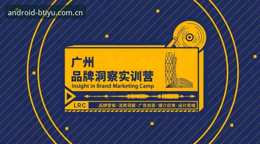 资深用户深度体验：B体育官网注册入口实战攻略与行业趋势洞察